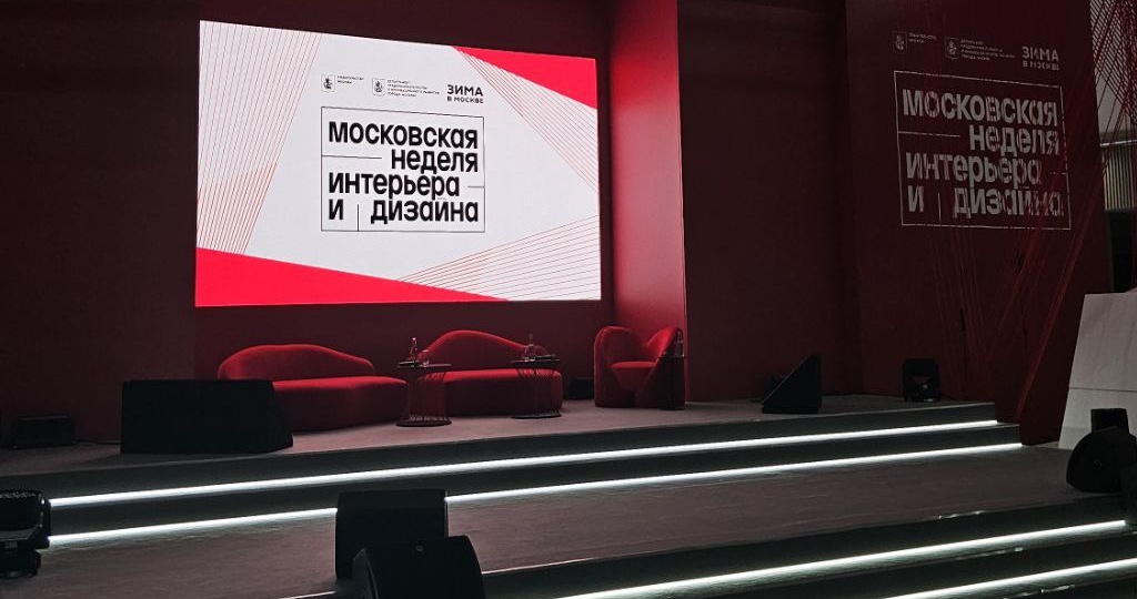 Пошла развеяться на ВДНХ, в эти выходные там проходит выставка интерьера и дизайна