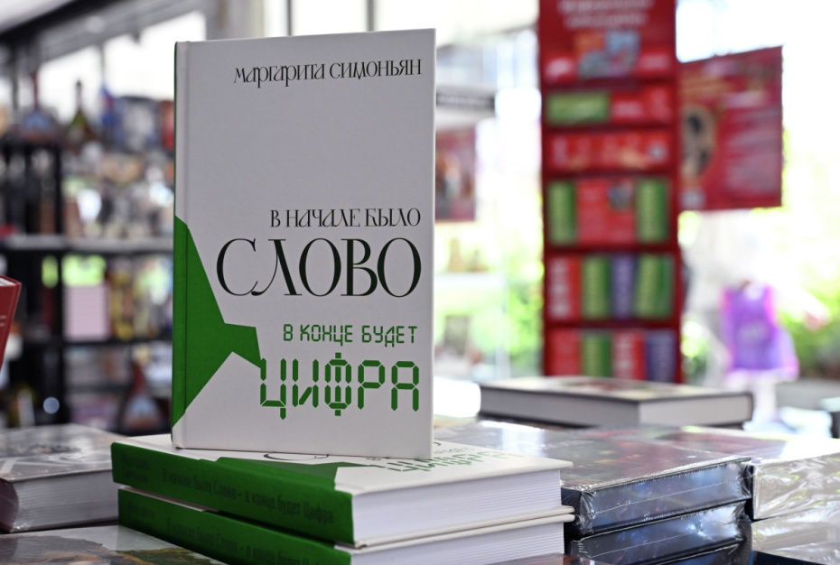    Екатерина Чеснокова/РИА Новости