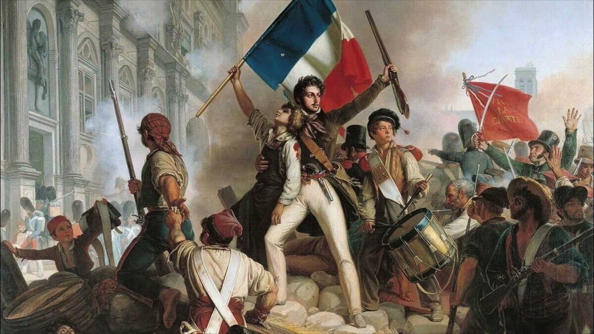 Французская революция
