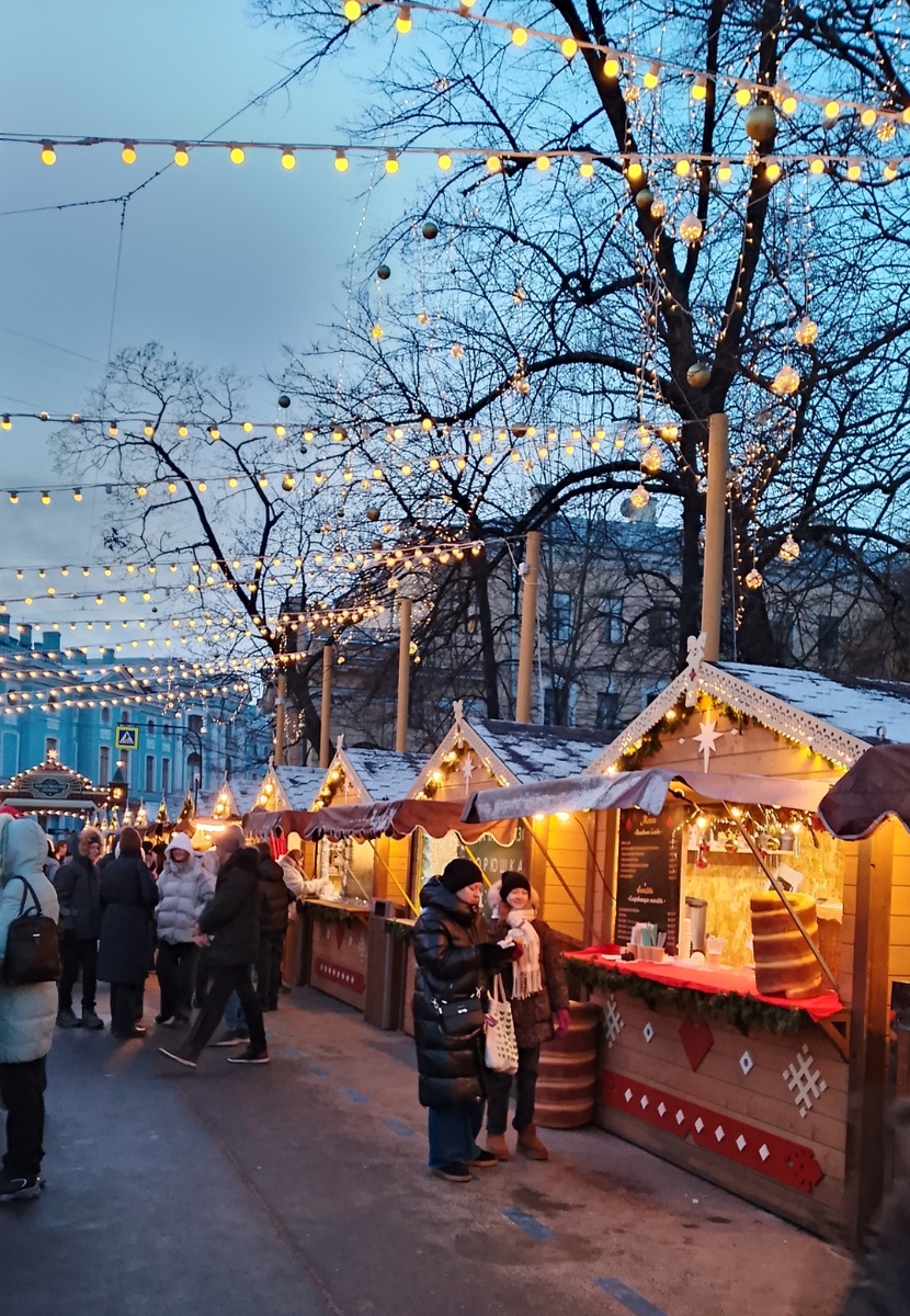 Рождественская ярмарка 