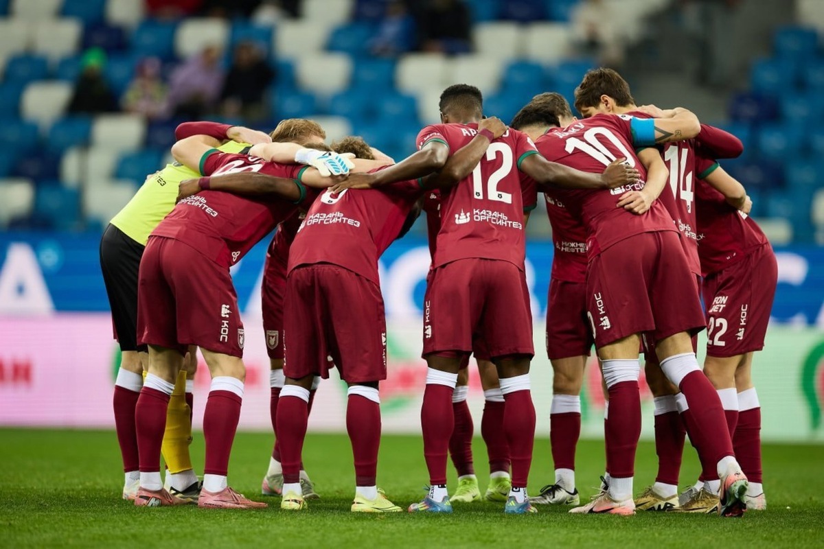   взято с сайта rubin-kazan.ru