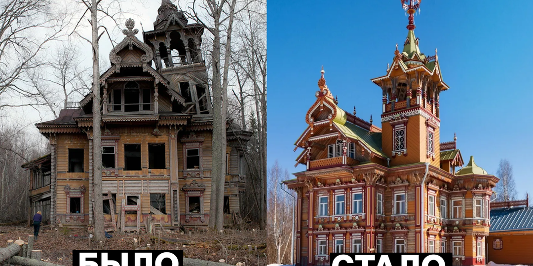 5 заброшенных особняков России, которые купили богачи и сделали из них нечто большее