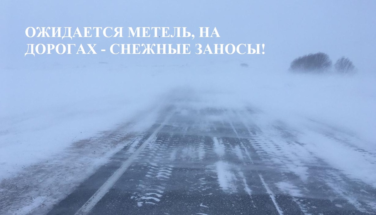 Адрес изображения https://dimitrovgrad.gosuslugi.ru/netcat_files/32/115/metel_.jpg