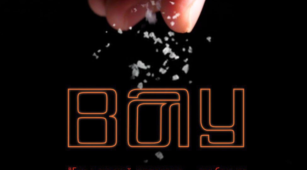 Еда в русской литературе - это больше, чем просто еда