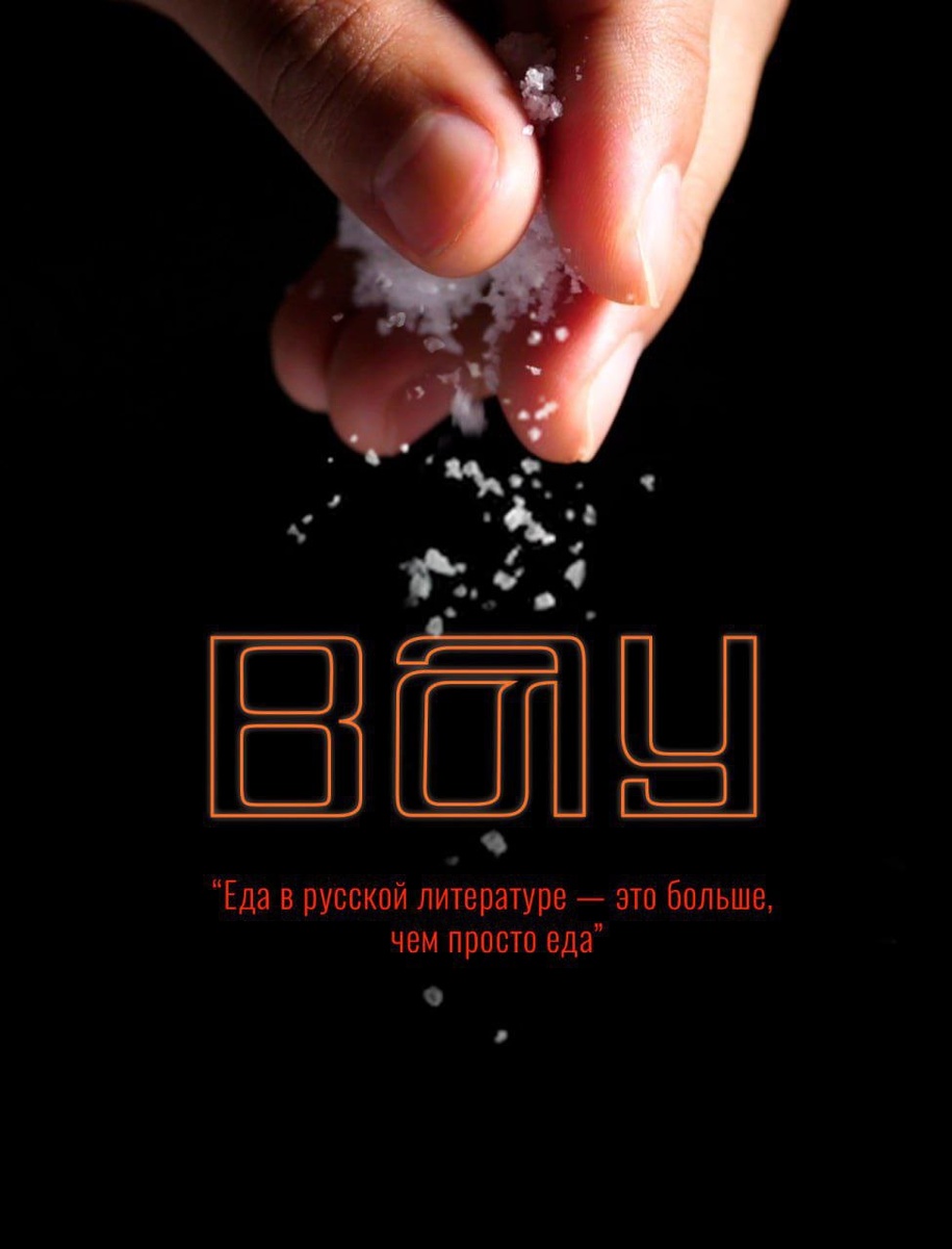 Картинка Власты Маргиевой 