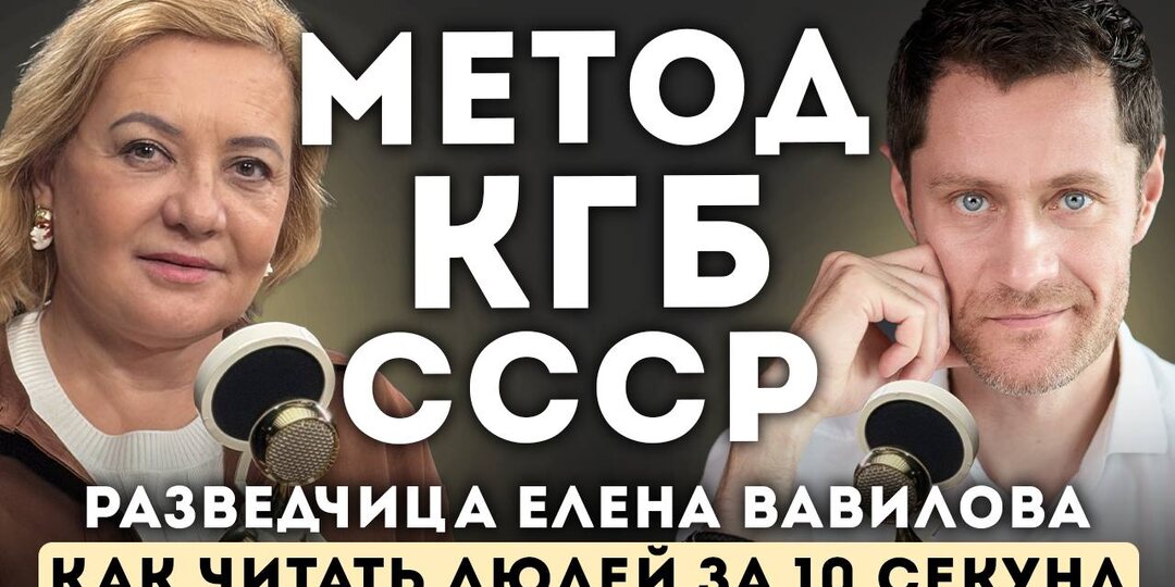 🎙 Удивительная история