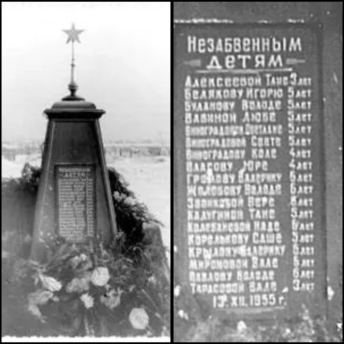 Фотография из группы "Наш город", Одноклассники.