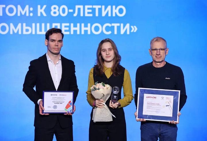 фото: t.me/obr_47