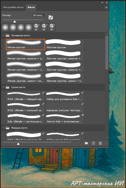 Изображение создано мной специально для этого урока.