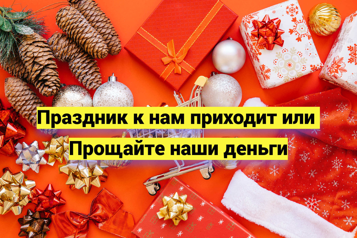 Источник фото: ru.freepik.com