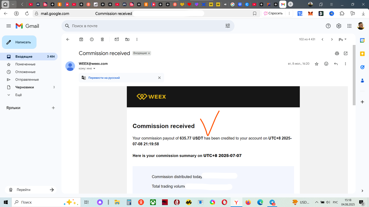 Источник - личные фото автора блога Р.И. Захаркина, снятые на свой телефон