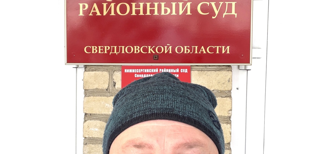 Победа защитника в суде: торжествует справедливость!