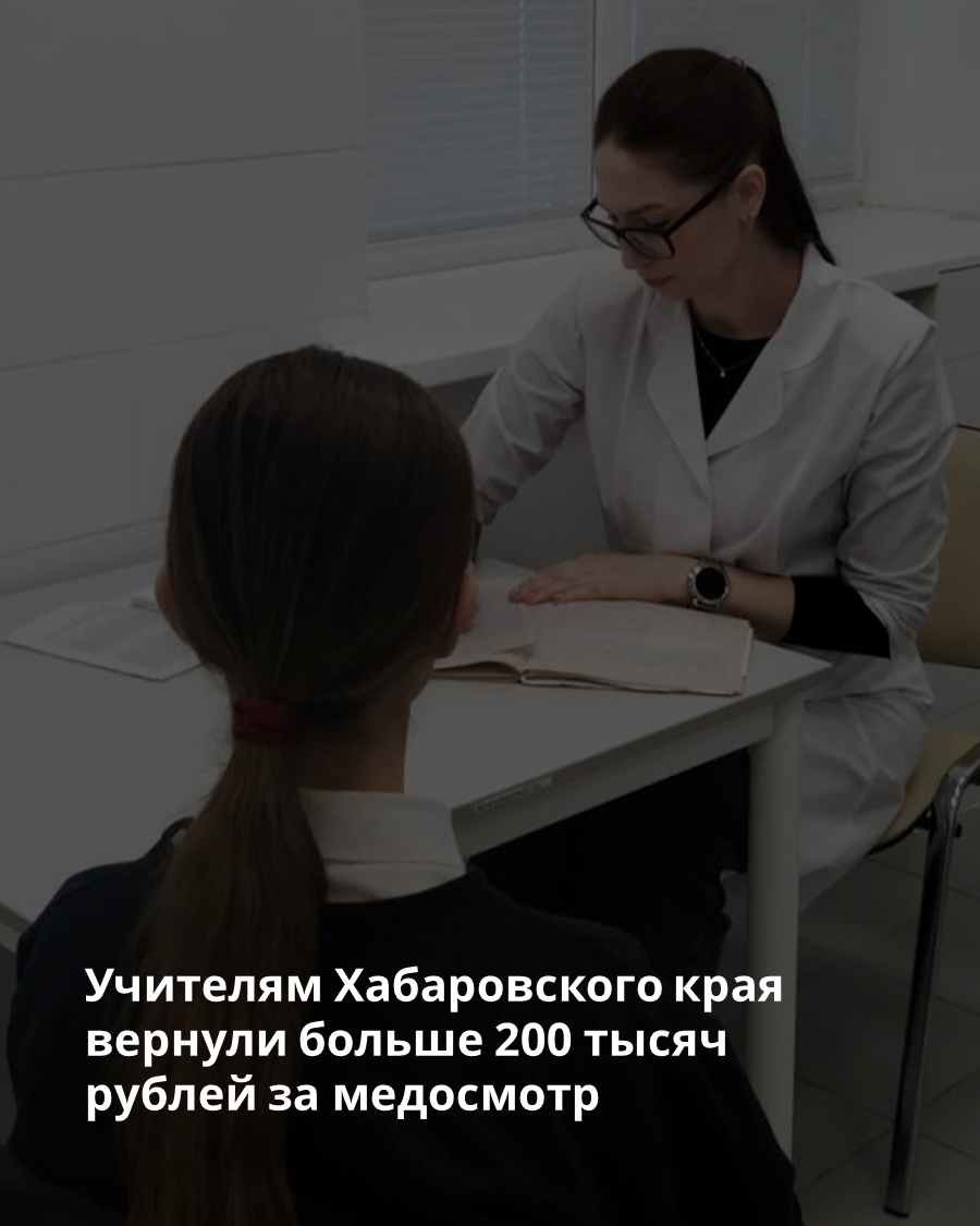 Источник: https://vk.com/teachers_people?from=groups