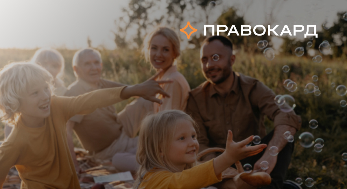 Юристы ПРАВОКАРД разъясняют главные правила покупки земли с использованием маткапитала, о которых часто забывают