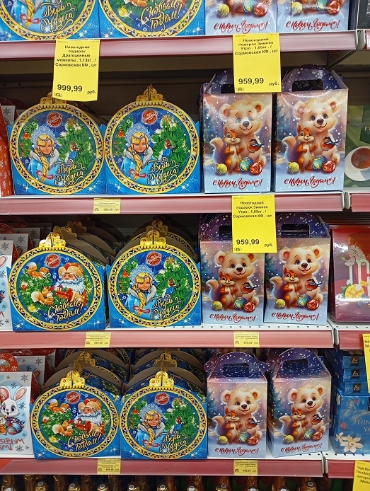 Нижний Новгород, 4 декабря 2025