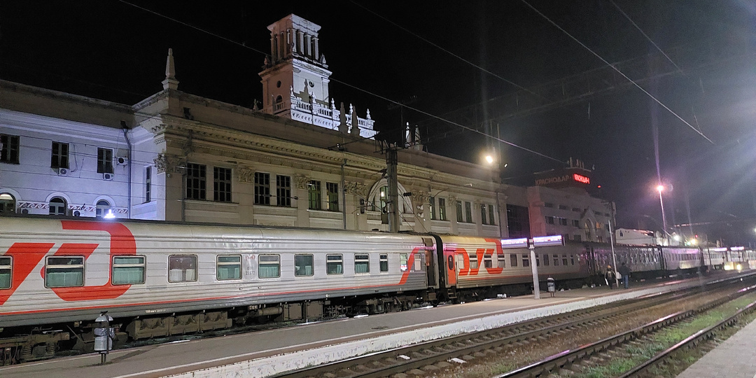 Моя бессонная ночь. Думала, что из поезда высадят, когда домой из Краснодара возвращалась