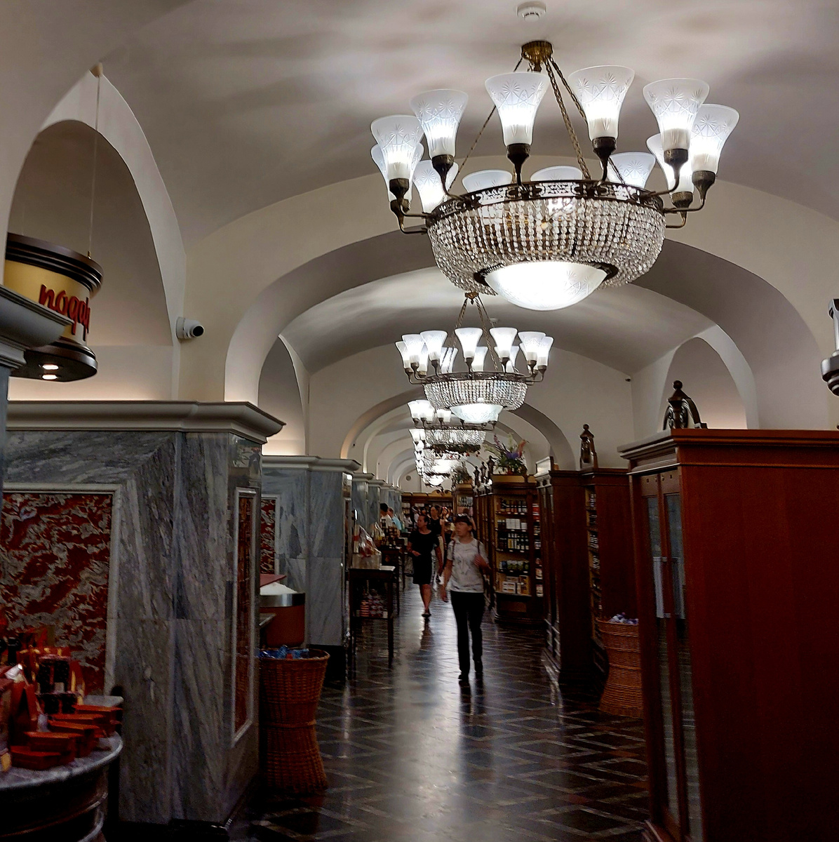 Гастроном N 1, ГУМ 