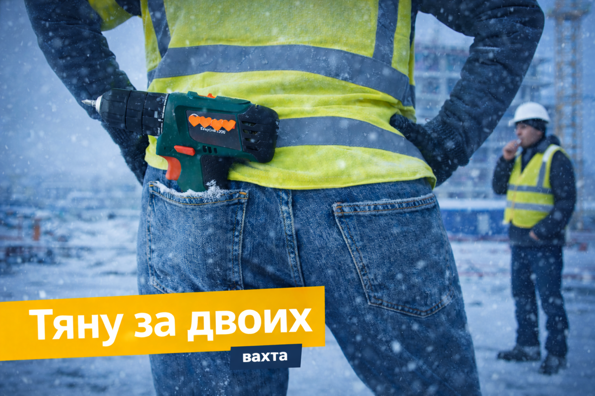 когда на вахте кто-то всегда изображает активность...