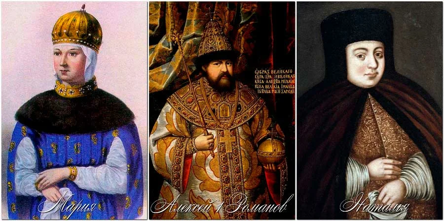 Алексей Михайлович и его жёны: Мария Ильинична Милославская и Наталья Кирилловна Нарышкина