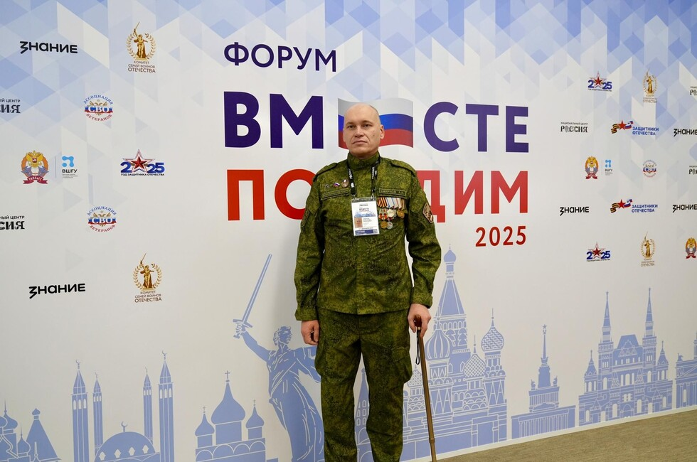 Фото: Пресс-служба фонда «Защитники Отечества»