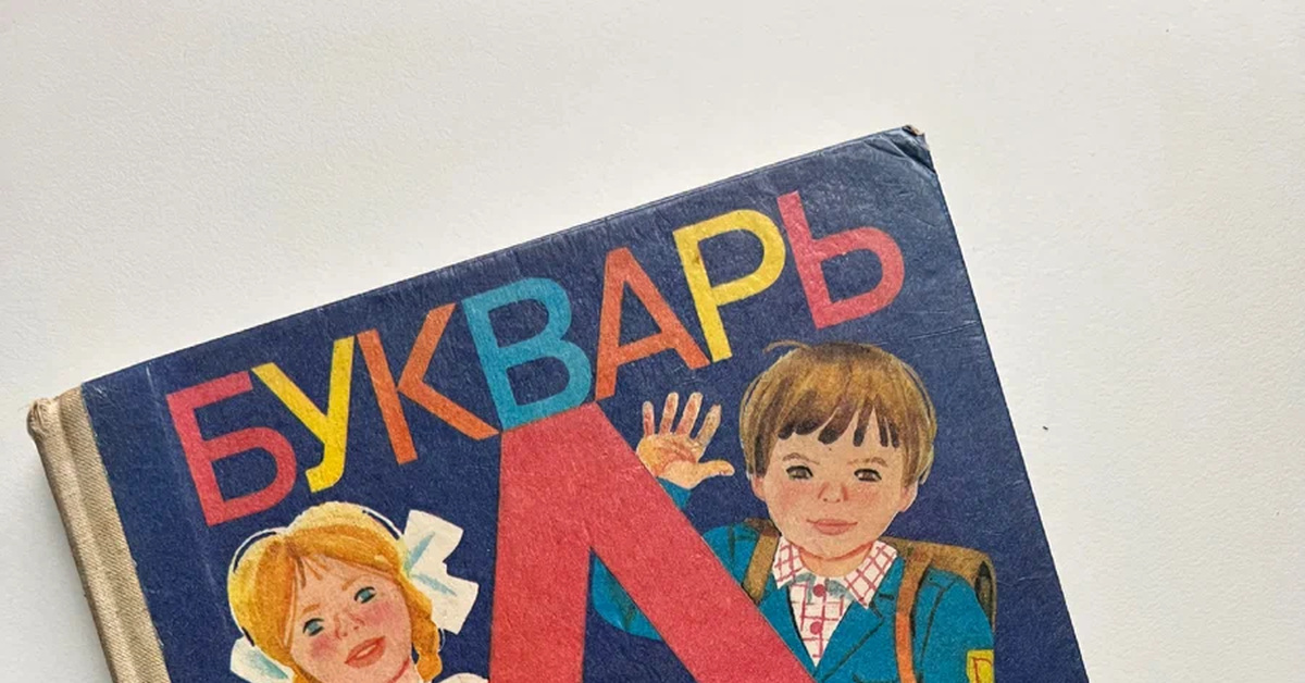 Взято из: Яндекс Картинки