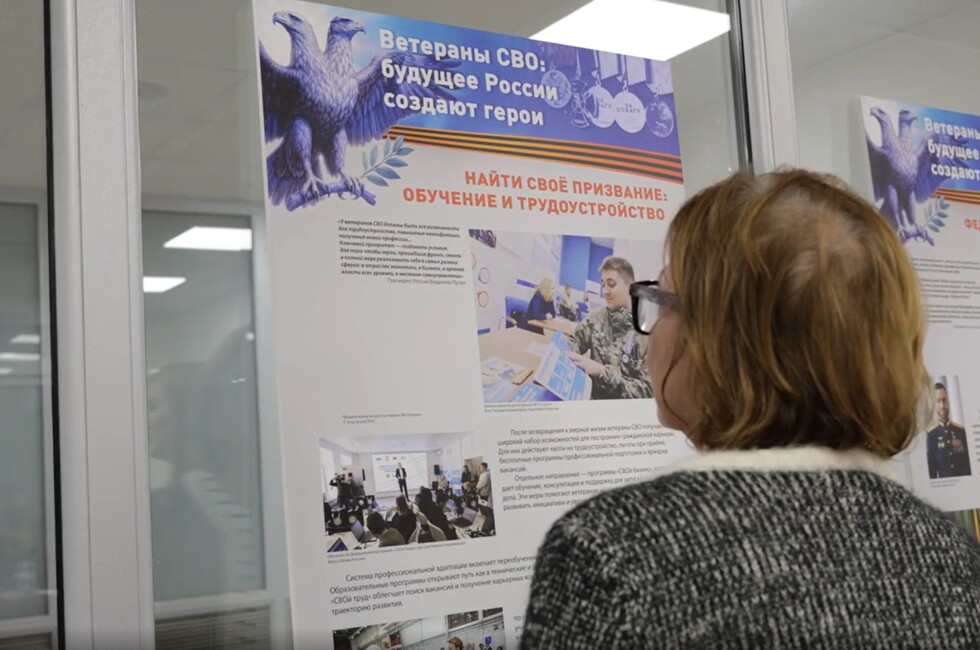 Фото: Россотрудничество