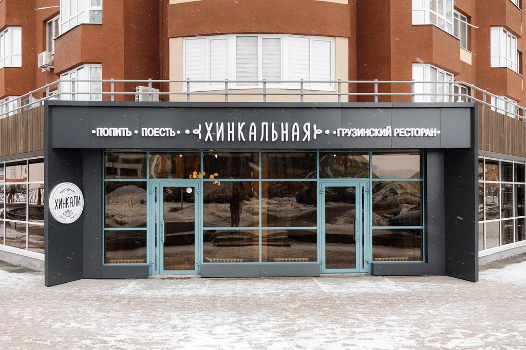 Orenburg, Polyanichko street, 4