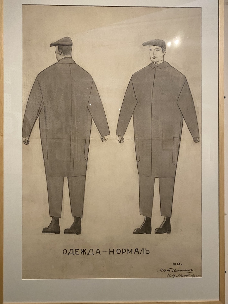 Владимир Татлин и его одежда - нормаль