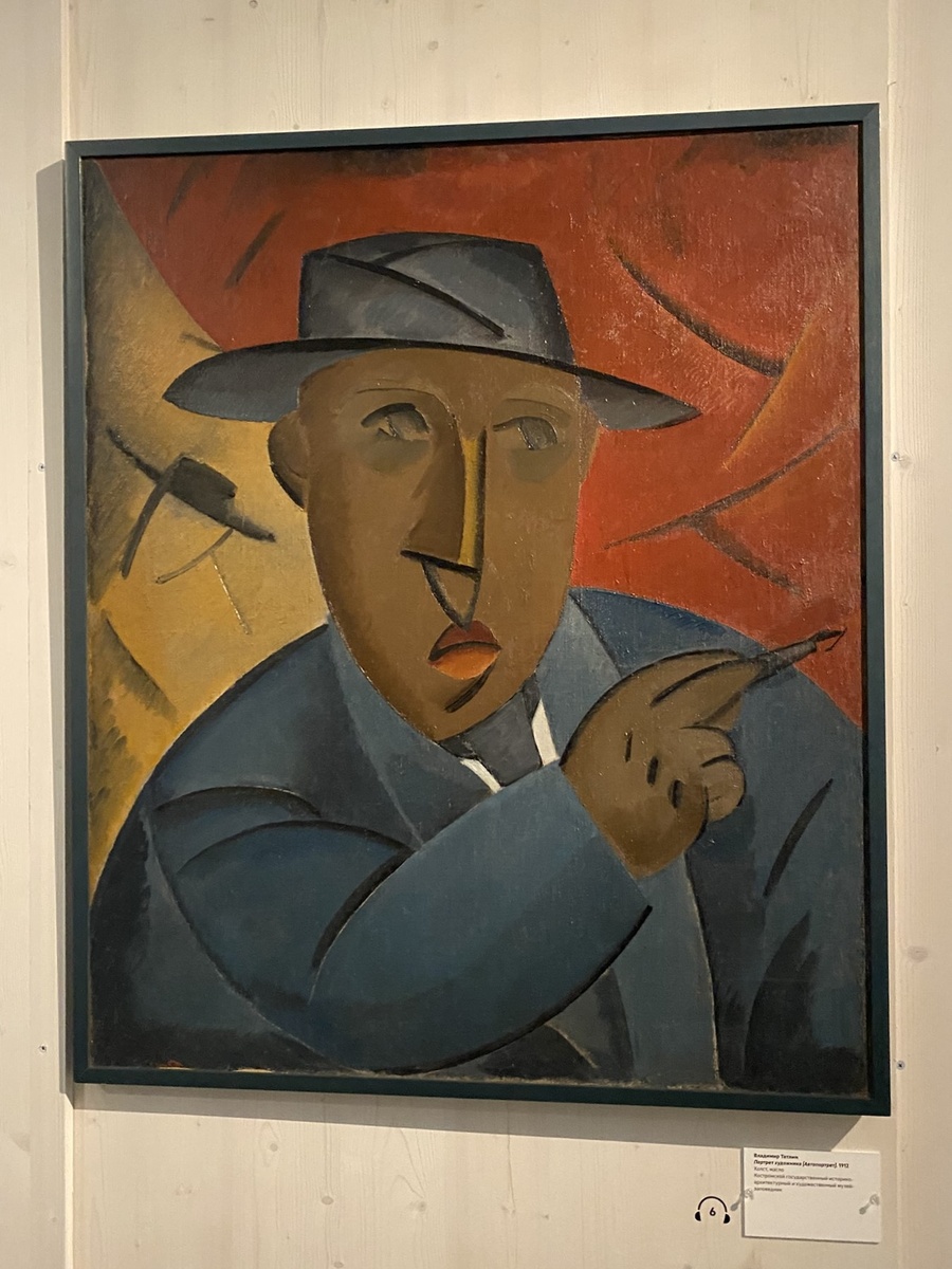 Владимир Татлин. Портрет Художника.