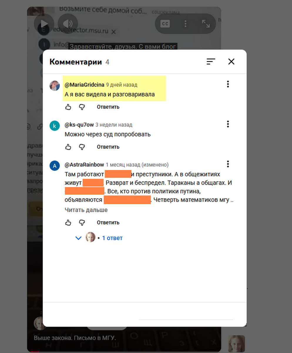 Скриншот youtube.com/@alisaxuexi