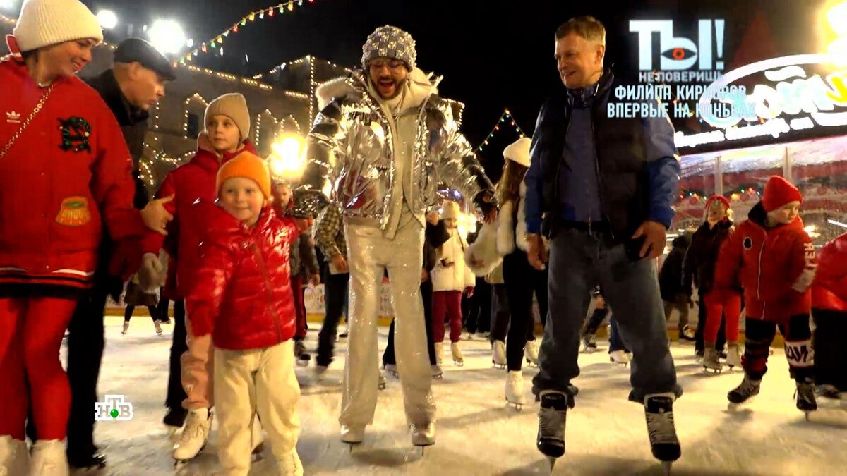    «Не мое»: Киркоров впервые встал на коньки