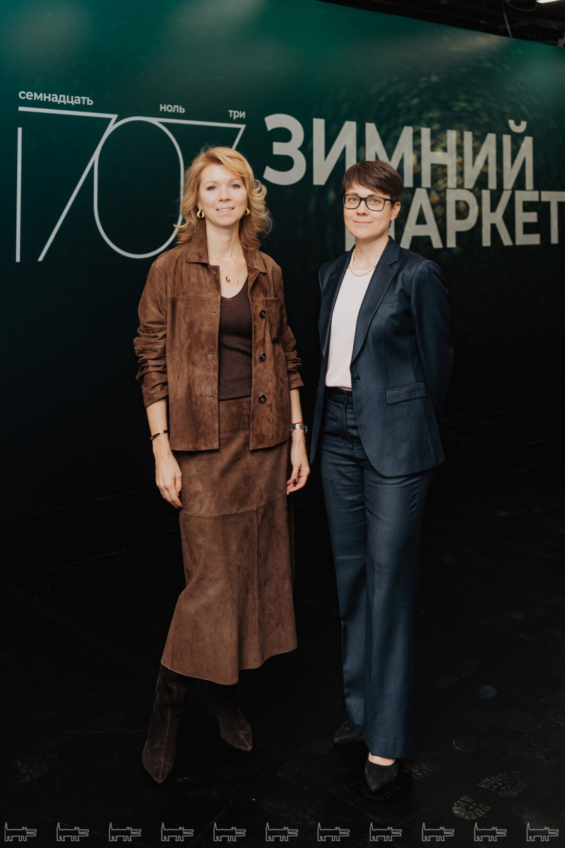   Елена Давыдова Ольга Мамаева