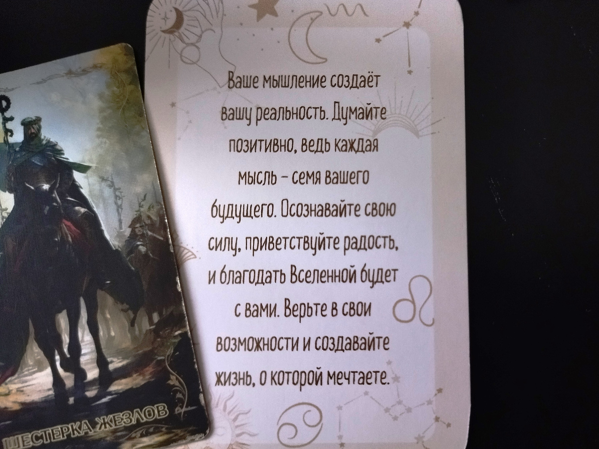 Листайте галерею - на втором фото карта с текстом крупнее.