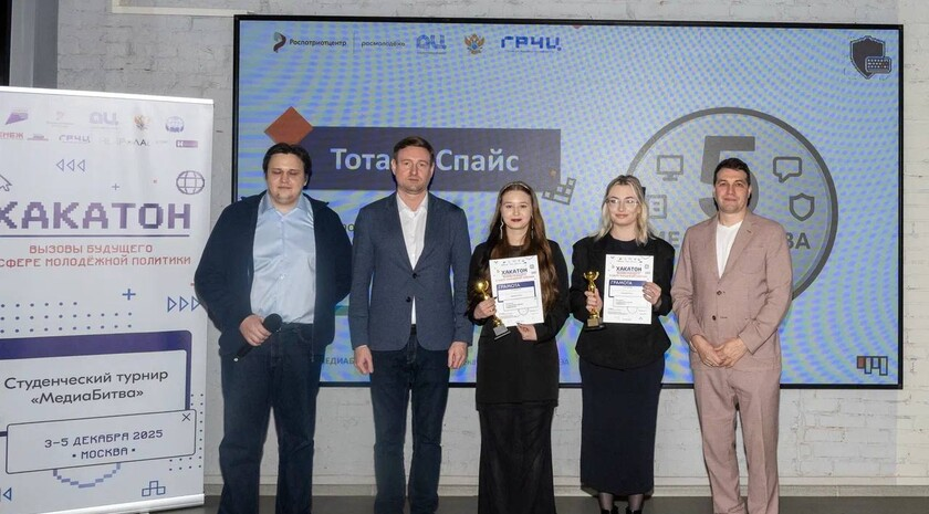 Фото: МелГУ