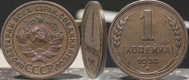 Лиц. ст. - шт. Ф1.1; А3 - с гладким гуртом