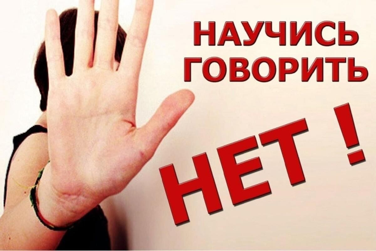 Картинка из свободного доступа в интернете.