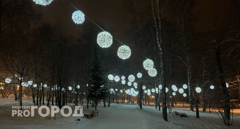    Фото "Про Город"