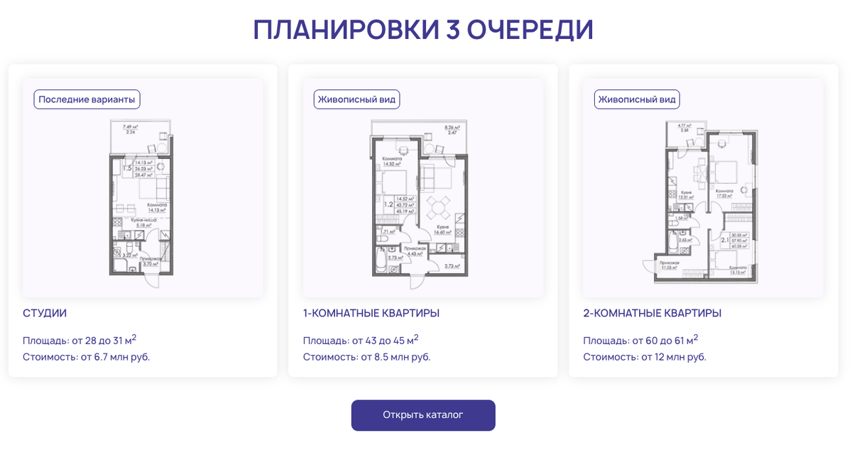 этот дом еще строится