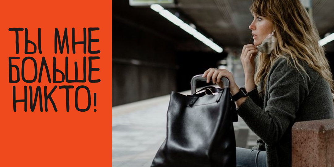 "Взрослую кобылу содержать не буду!" - через три дня после смерти матери отчим вышвырнул меня за порог