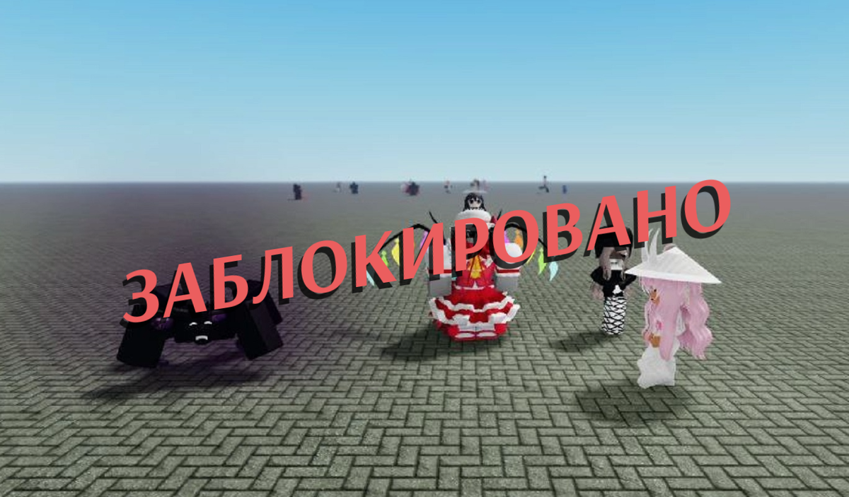 Фото: скриншот игры на платформе Roblox