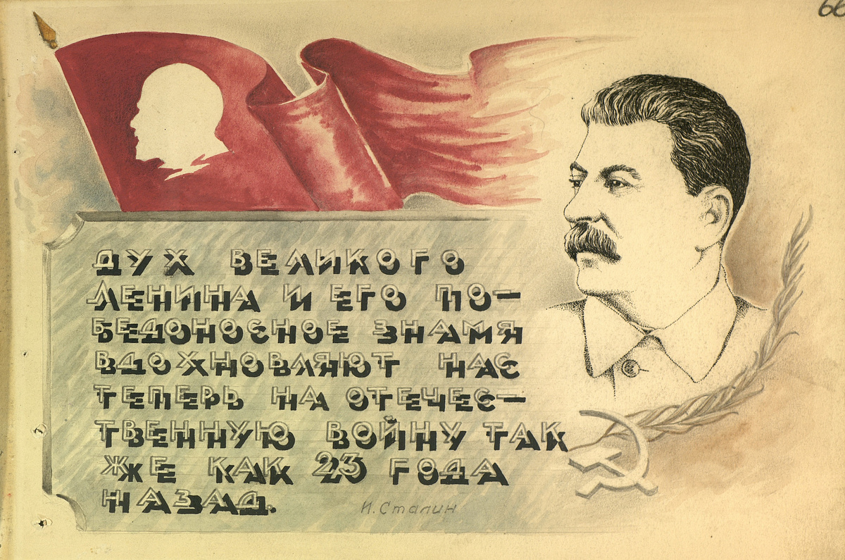 Страница из фотоальбома 28-го гвардейского стрелкового полка 10-й гвардейской стрелковой дивизии.