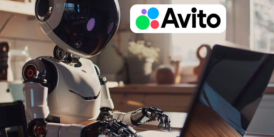 Нейросети для Авито. Авитологи больше не нужны?