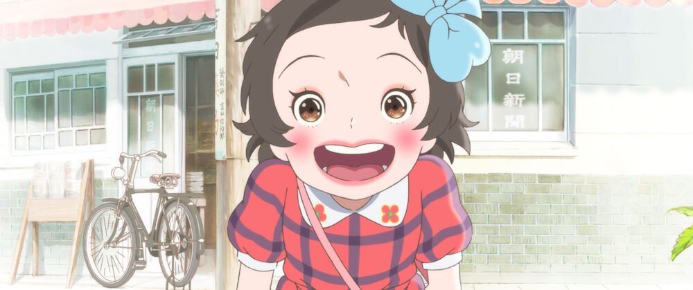 «Тотто у окна» (2023)