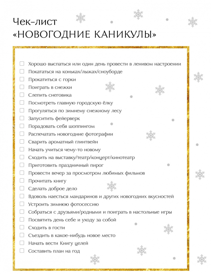    Работодатель не вправе принуждать сотрудников работать в праздникиfreepic.com