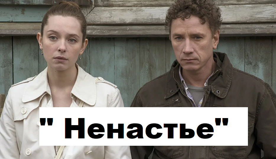 6 (шесть) самых крутых российских сериалов про 90-е