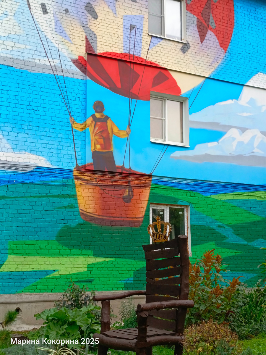 Фото автора