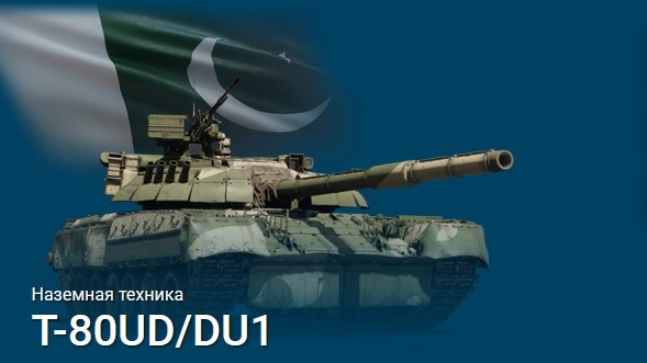 С этого ракурса от 478БЭ игровая модель практически неотличима