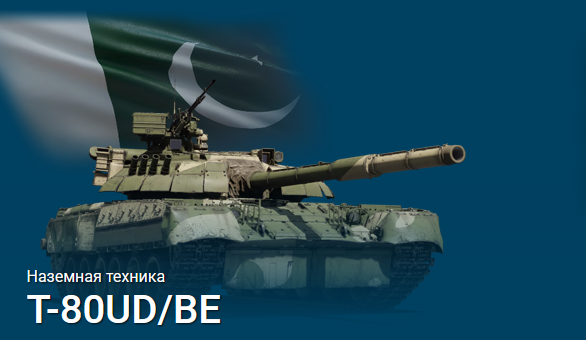 Индекс 478БЭ возвращен