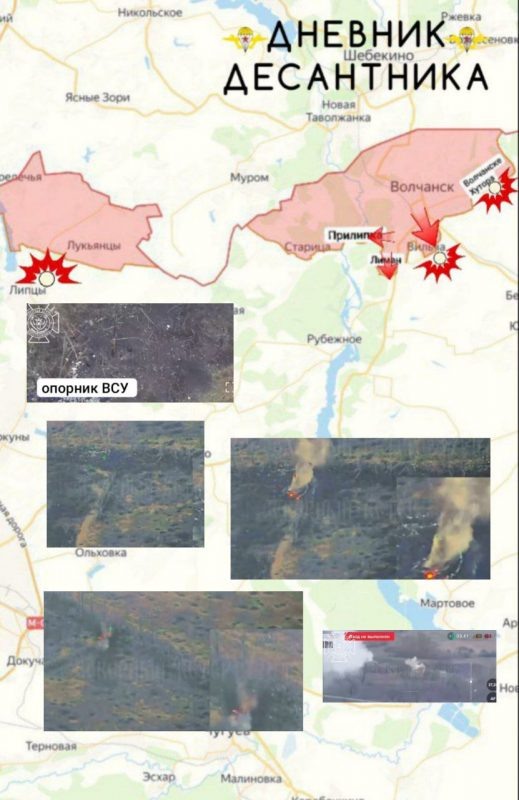    Карта СВО. ВС РФ выжгли технику НАТО под Харьковым.