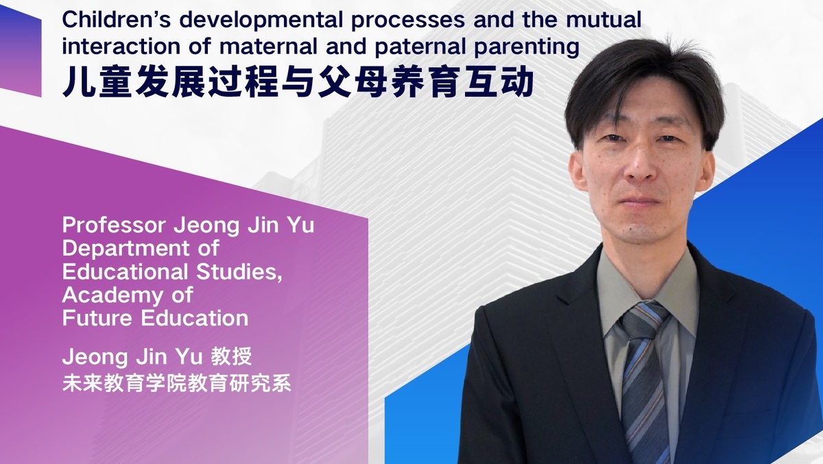 Южнокорейский ученый Чон Чжин Ю. Источник: xjtlu.edu.cn